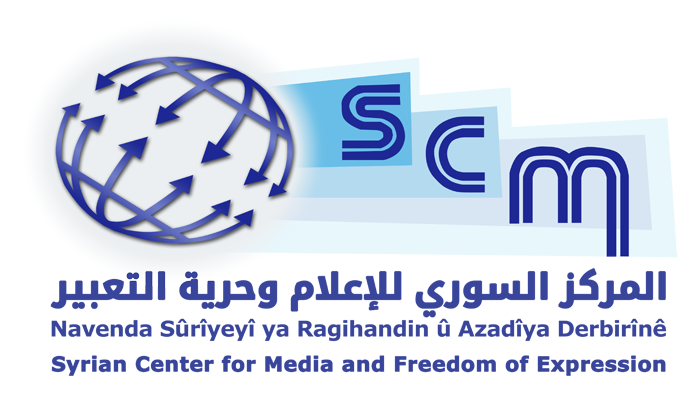 Syrian Center for Media and Freedom of Expression (SCM) logo