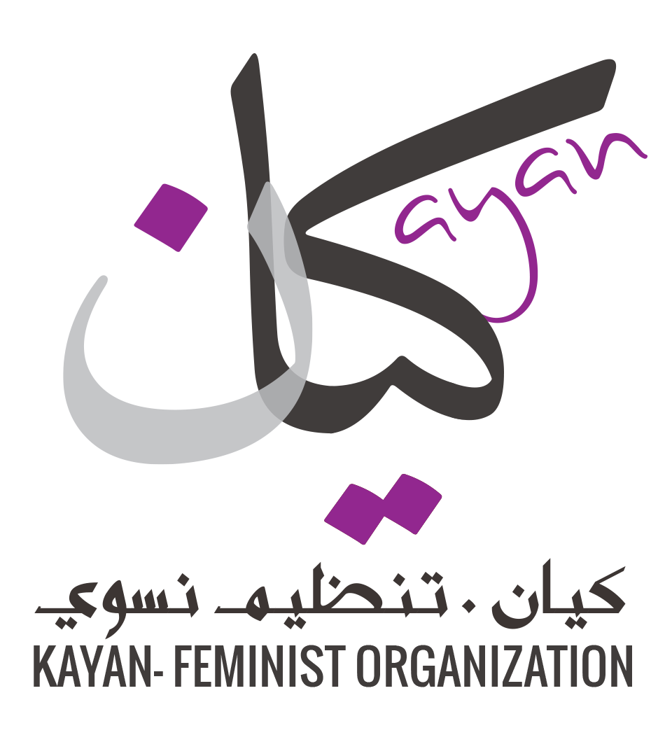 Kayan Feminist Organization logo