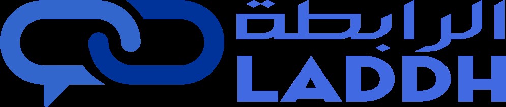 Algerian League for the Defence of Human Rights (LADDH) logo