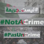 #ليست_جريمة: حملة إلكترونية تطالب السلطات الجزائرية بوقف هجماتها على الفضاء المدني والحريات الأساسية